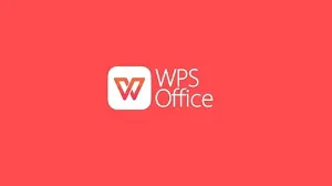 WPS下载必须从官网吗?各来源对比说明?