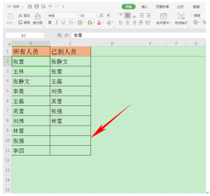 WPS 表格进阶：条件格式 + 函数使用 + 自动化报表制作？