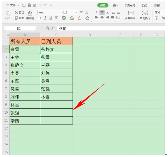WPS Excel 电脑版有免费的吗？完整解析与实用建议