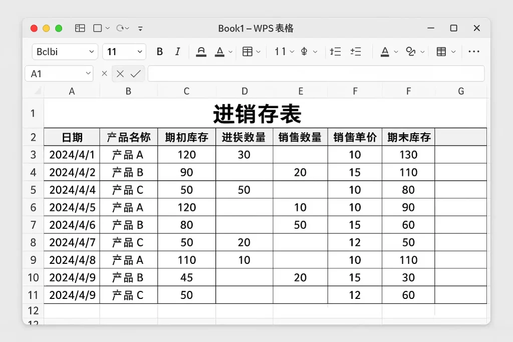 WPS下载总提示网络错误？