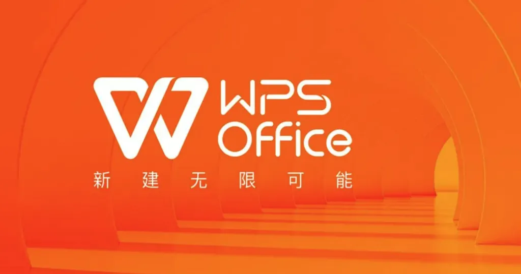 WPS Office下载与安装教程:Win10/Win11/Mac全步骤解析