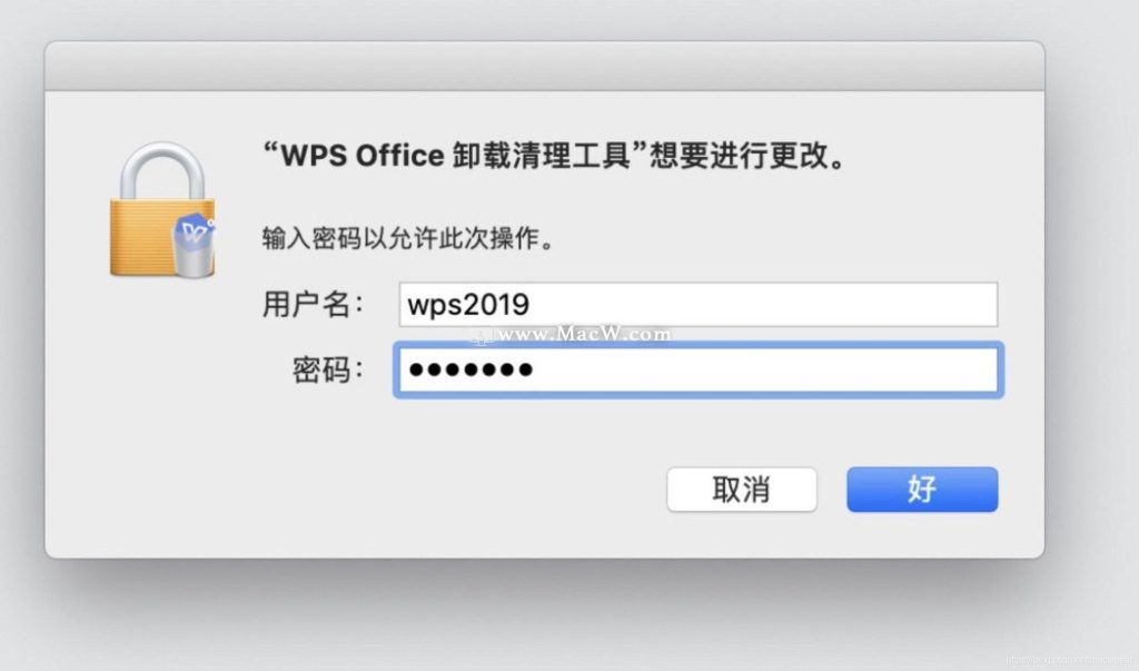 怎么正确卸载重装WPS？彻底清理旧版本的最佳方法